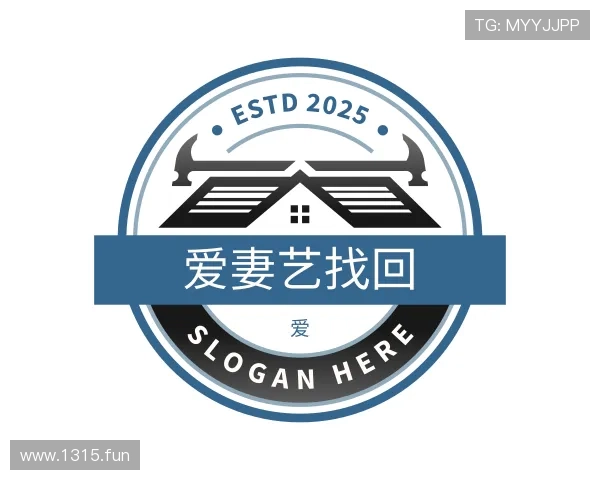 发现爱妻艺找回